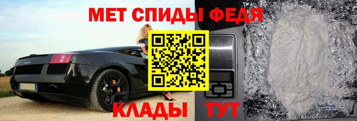 АМФ Premium Лабытнанги