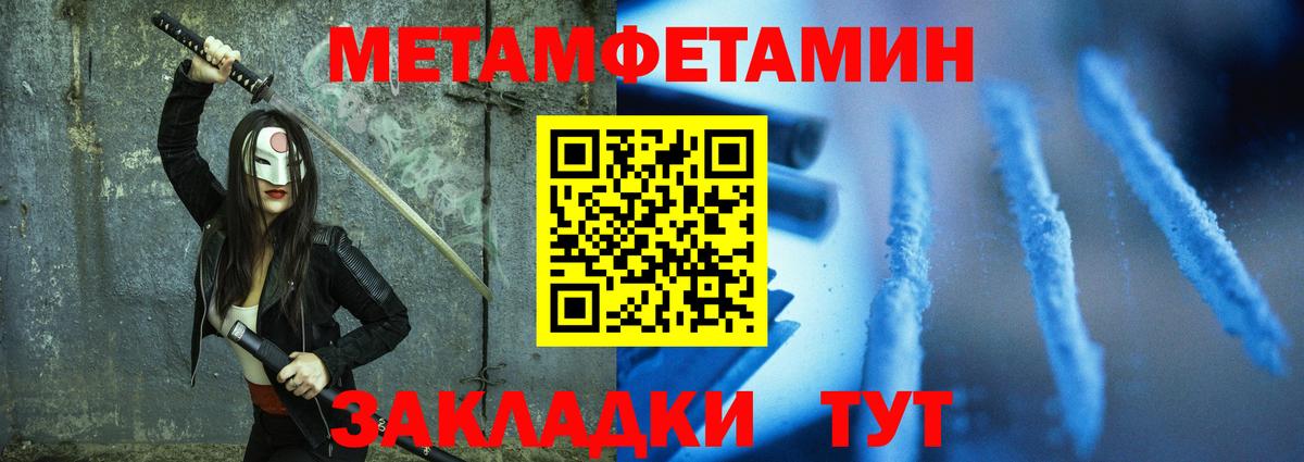 АМФ  Вход с VPN  Лабытнанги  АМФЕТАМИН Premium 