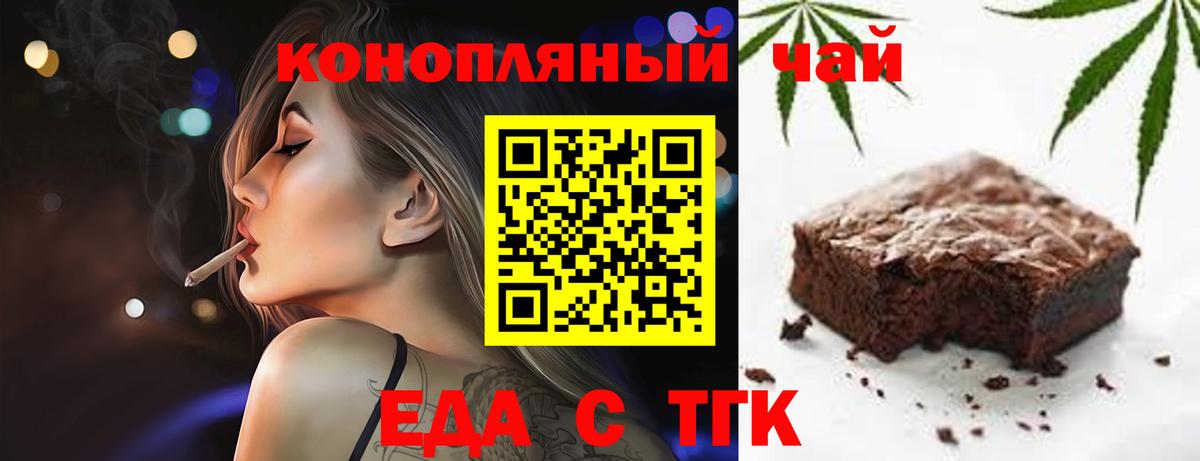 Canna-Cookies марихуана  Вход с VPN  Лабытнанги 
