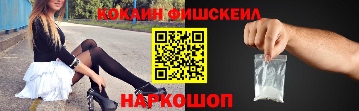 Лабытнанги  КОКАИН  Вход с VPN  наркота  Кокаин Эквадор 