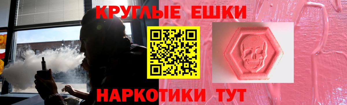 ЭКСТАЗИ Дубай Лабытнанги