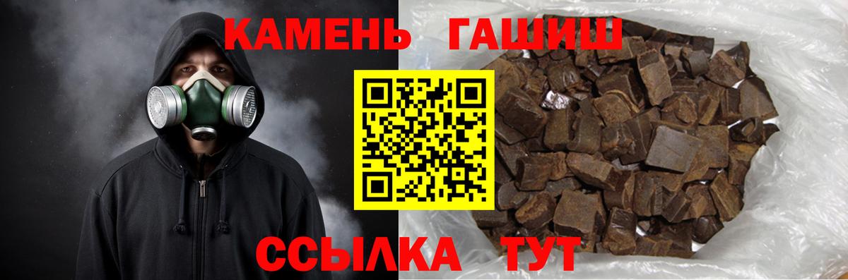 Гашиш ice o lator Лабытнанги