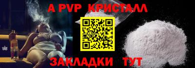мдпв Гатчина