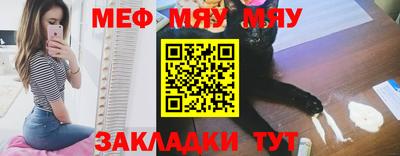 скорость mdpv Гай