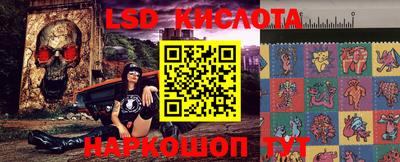 марки lsd Гагарин