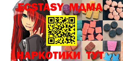 мдпв Гатчина