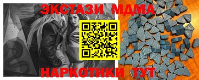 скорость mdpv Гай