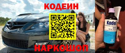 скорость mdpv Гай