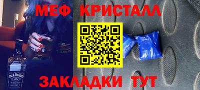 скорость mdpv Гай