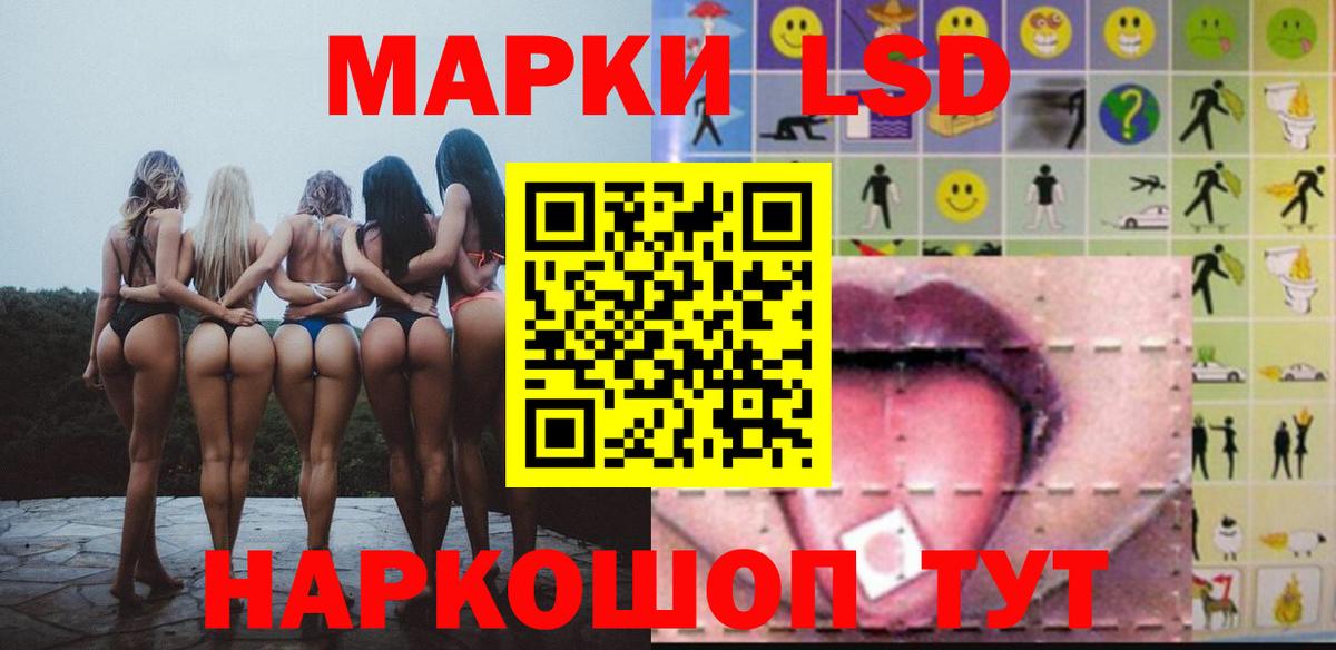 Лабытнанги  ЛСД экстази ecstasy  Вход с VPN 