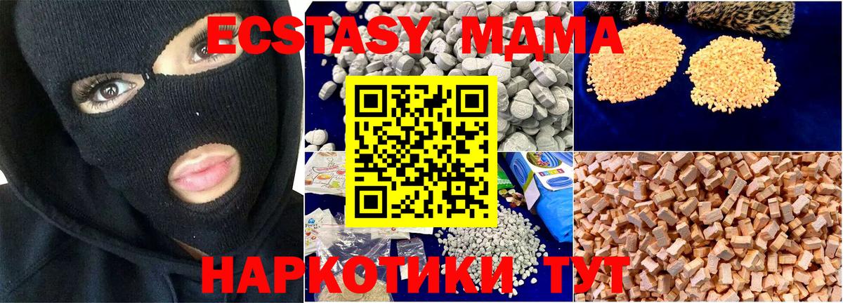 КЕТАМИН Лабытнанги