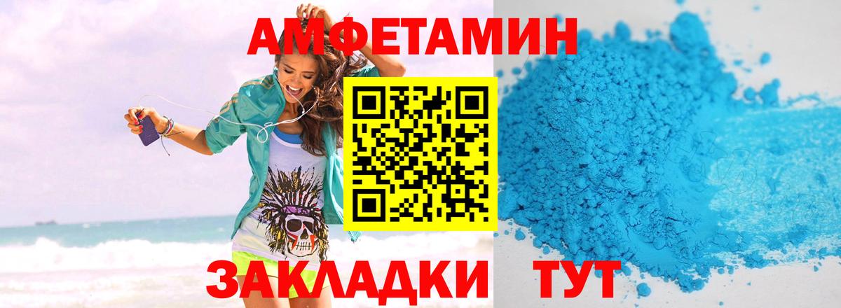 Первитин кристалл Лабытнанги