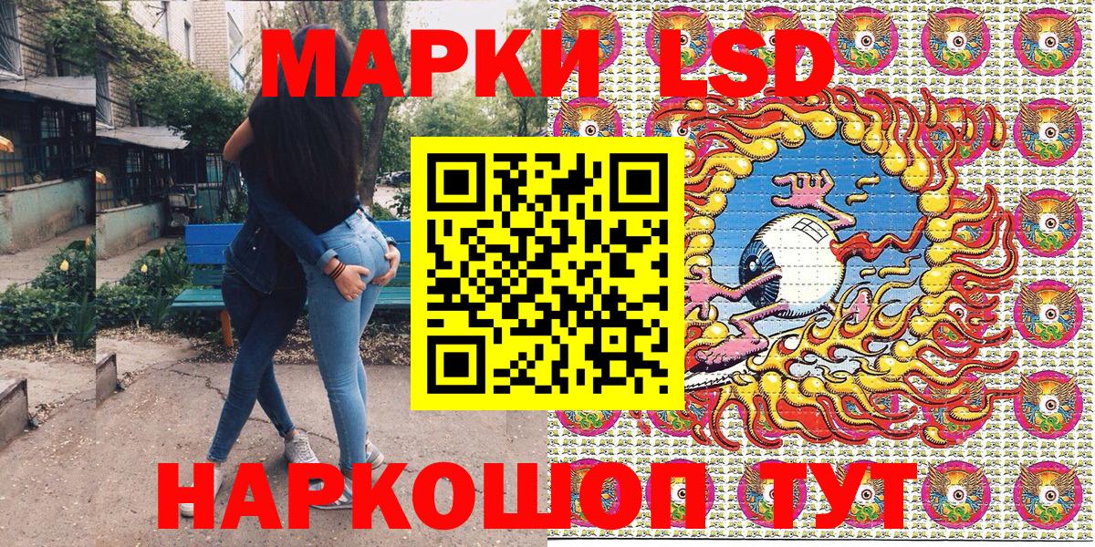 Марки 25I-NBOMe 1,5мг  Марки 25I-NBOMe 1,5мг  Лабытнанги  Марки 25I-NBOMe  Вход с VPN 
