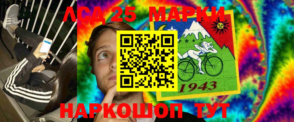Марки N-bome 1,8мг Лабытнанги