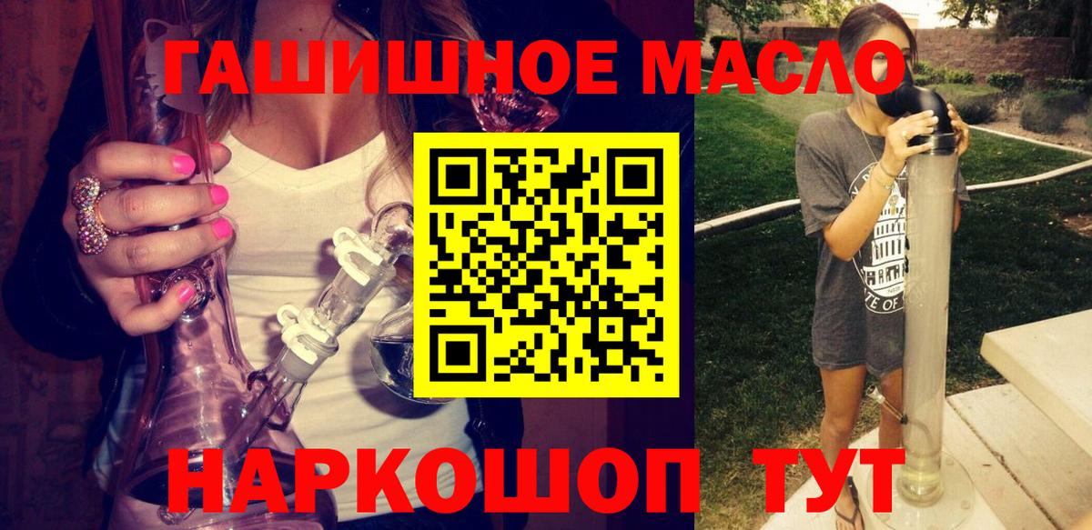 ТГК вейп с тгк Лабытнанги