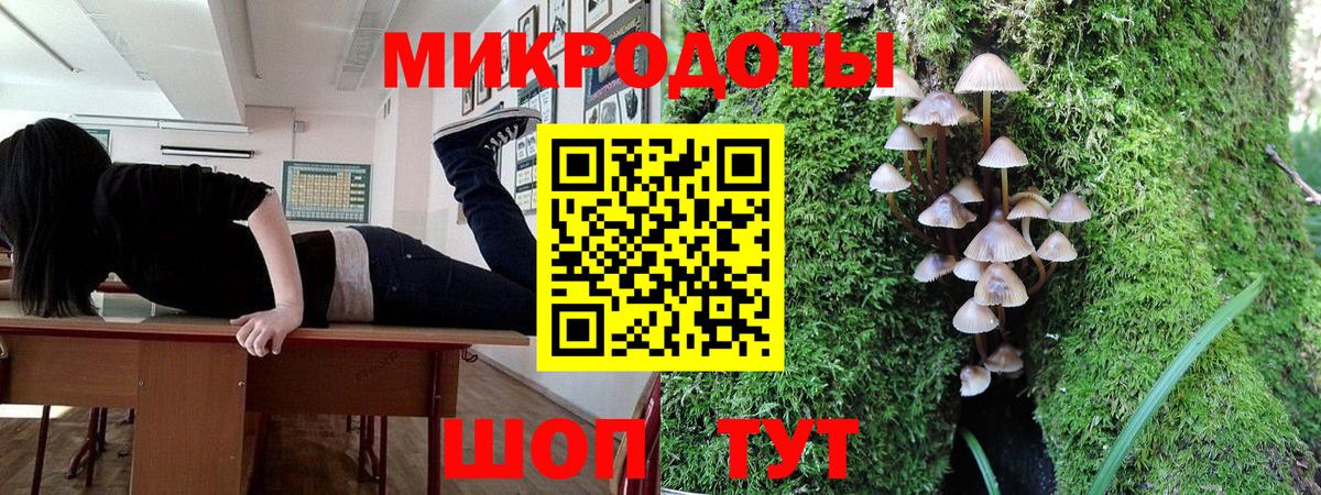 Лабытнанги  Галлюциногенные грибы ЛСД  купить наркотик  Вход с VPN 