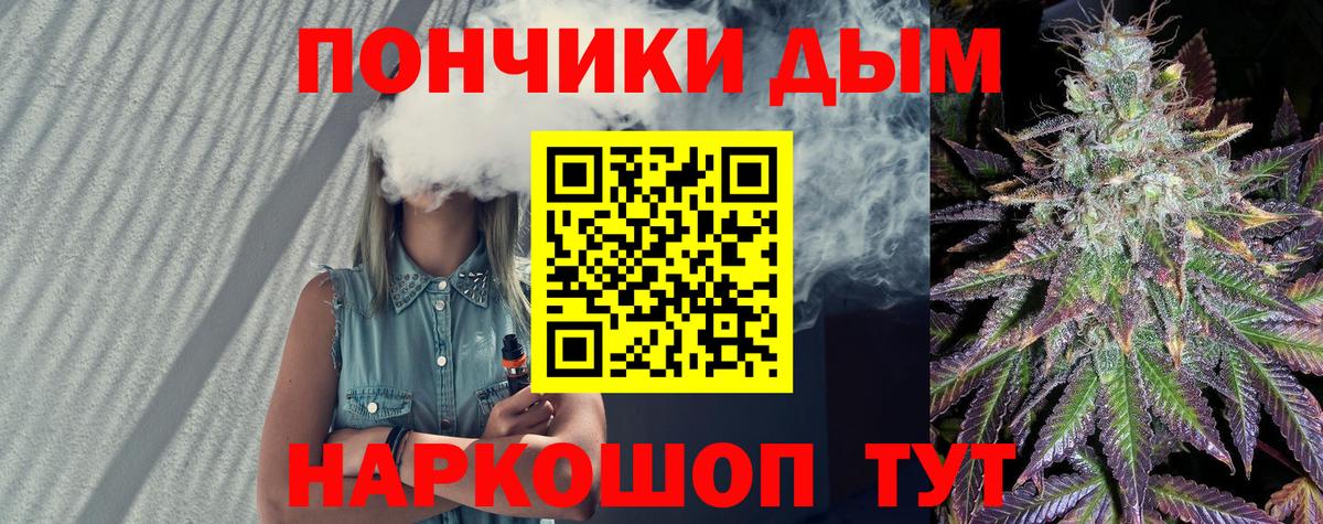 МАРИХУАНА сатива Лабытнанги